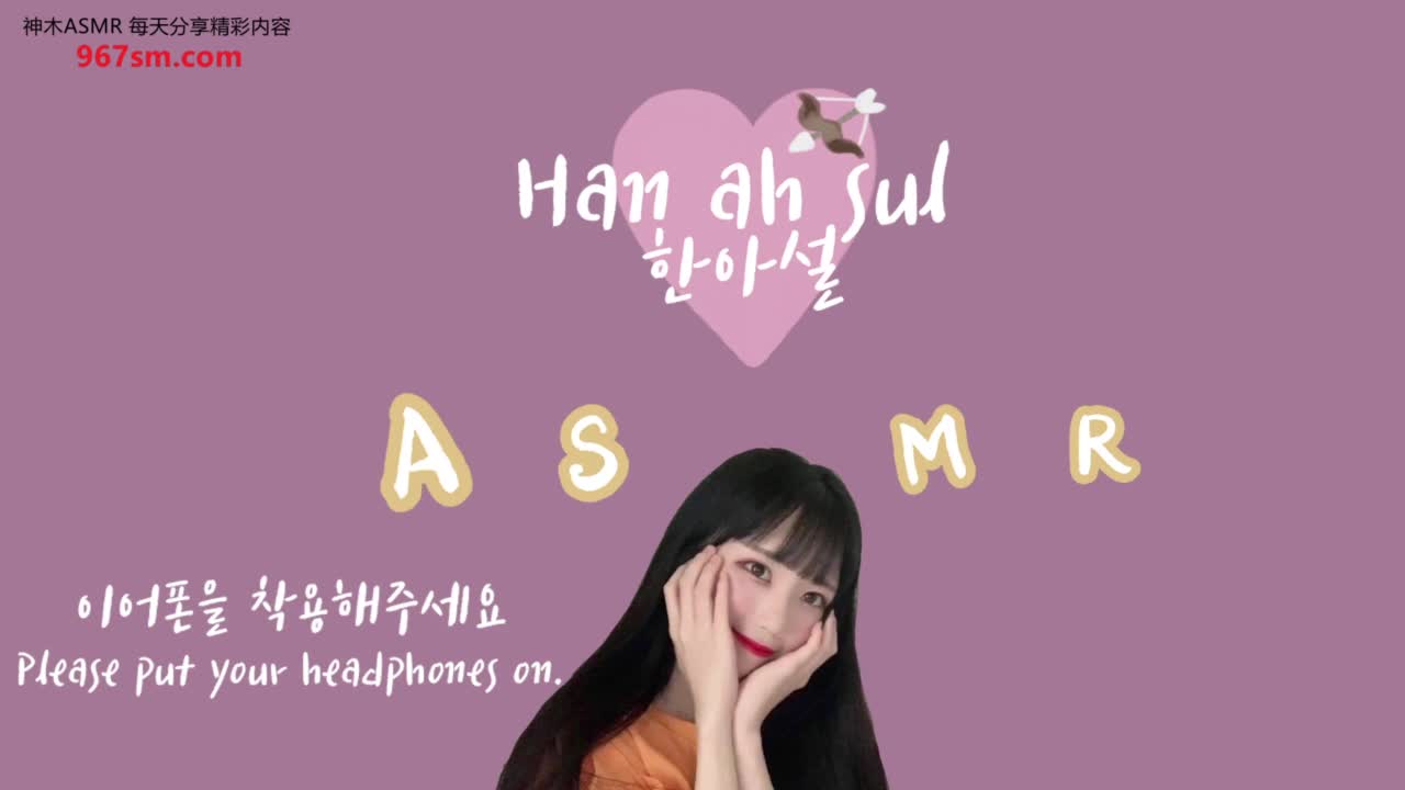 #한아설 #Hanahsul #韩国 吃棒棒糖