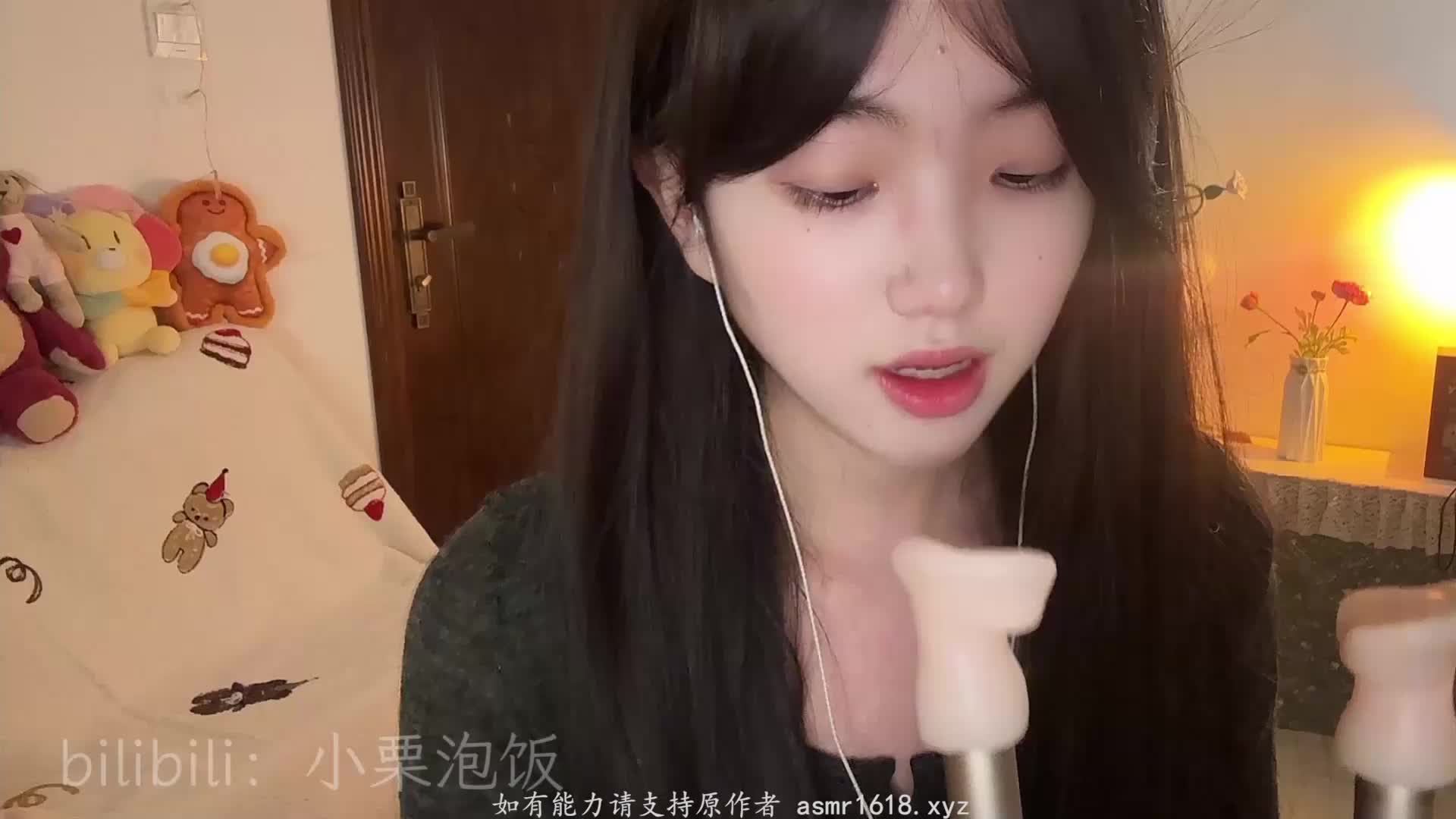 #小栗泡饭 温柔舔耳 呼吸音