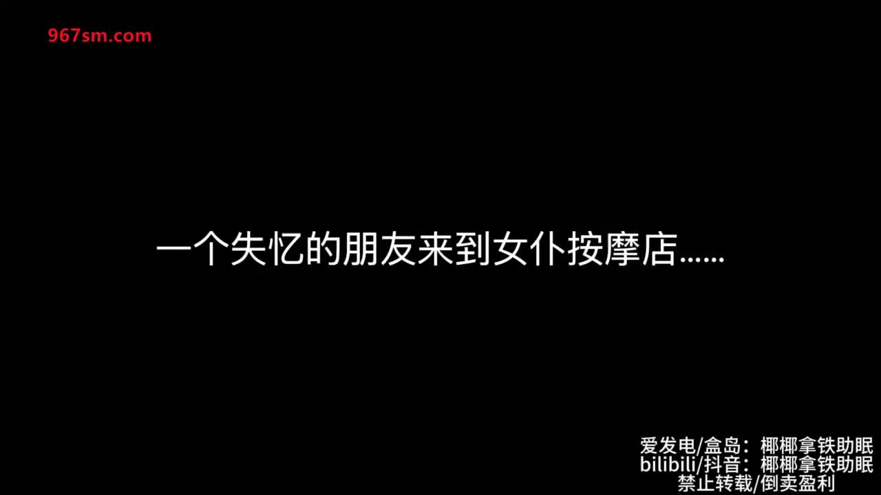 #椰椰拿铁 在心跳与耳语中寻找你的名字