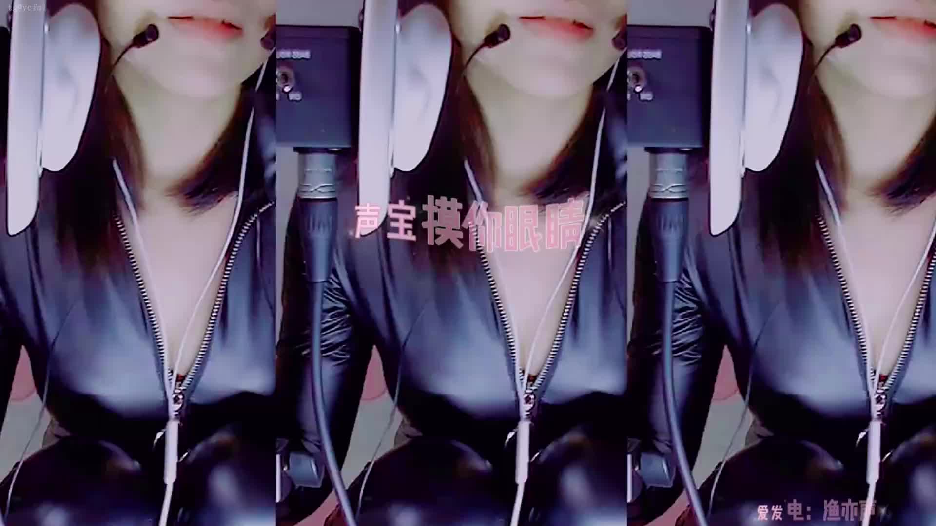 #渔亦声 （元宵节快乐）抢先看摸眼睛和小舌头_1