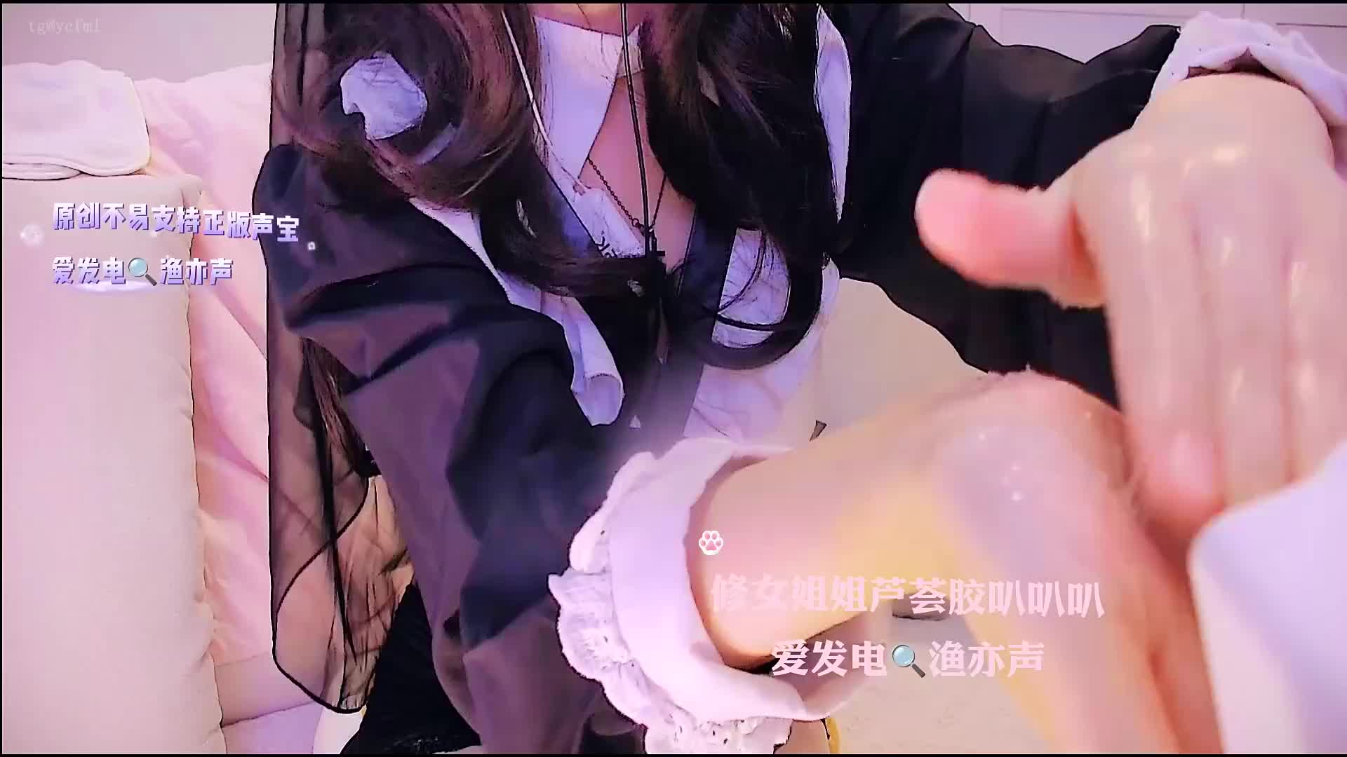 #渔亦声  十一月限定♡修女姐姐♡贴身女友视角