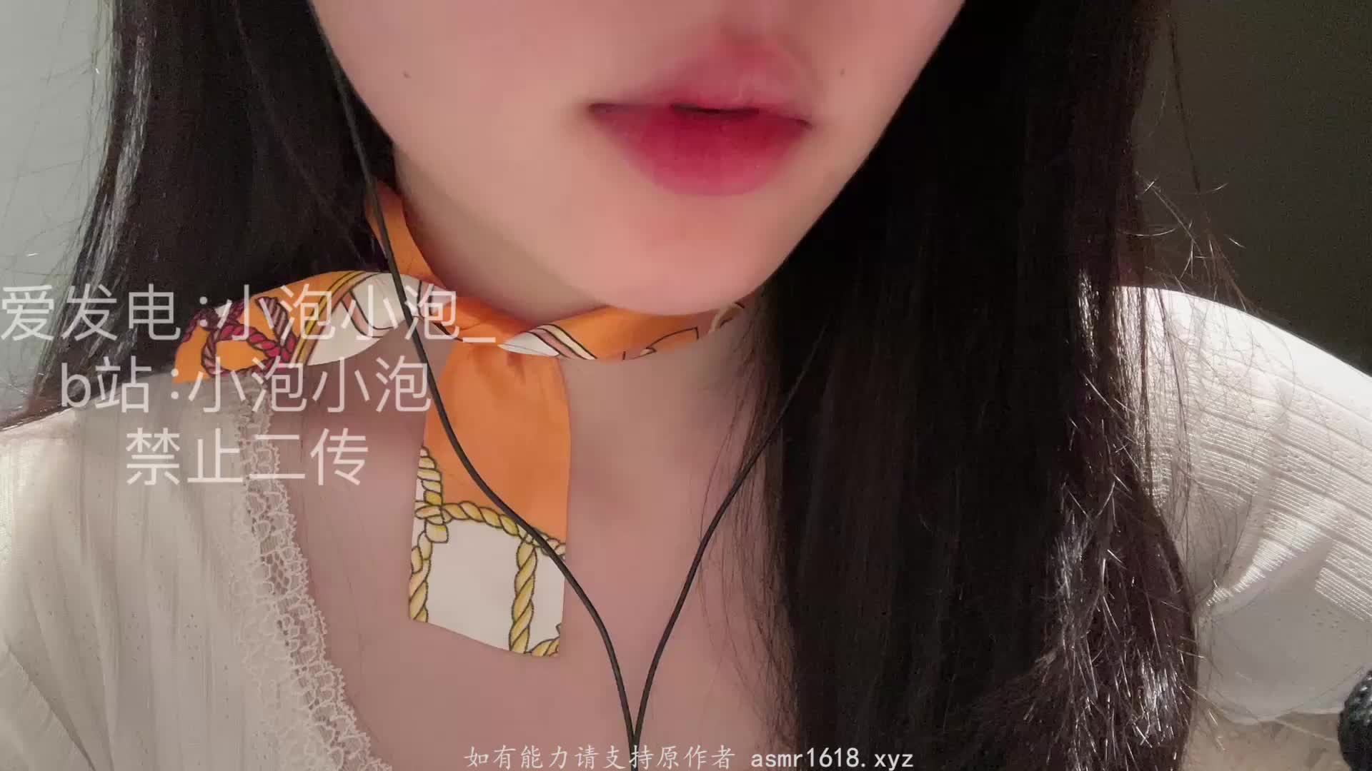 #小泡小泡 手指酸奶 舔屏