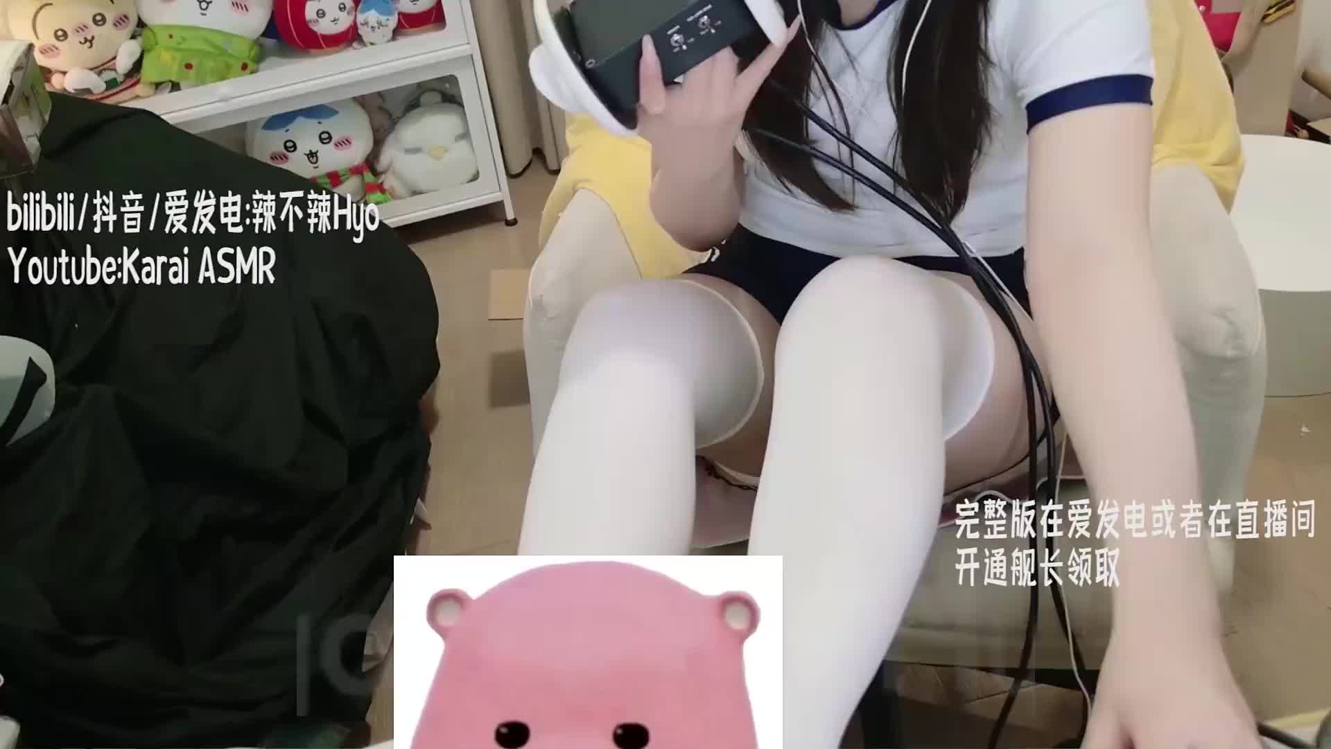 #辣不辣 白丝怼脸孔雀鱼有码