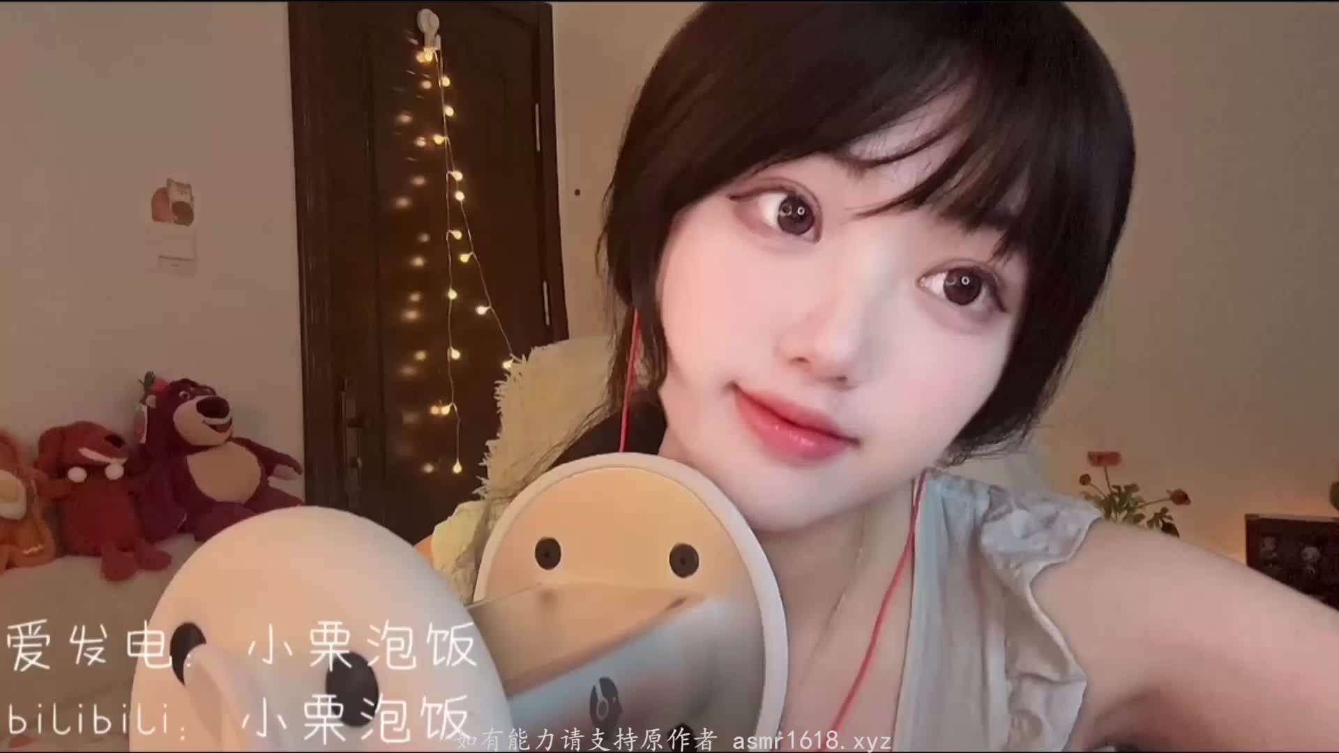 #小栗泡饭 嗷呜 吹气 呼吸声