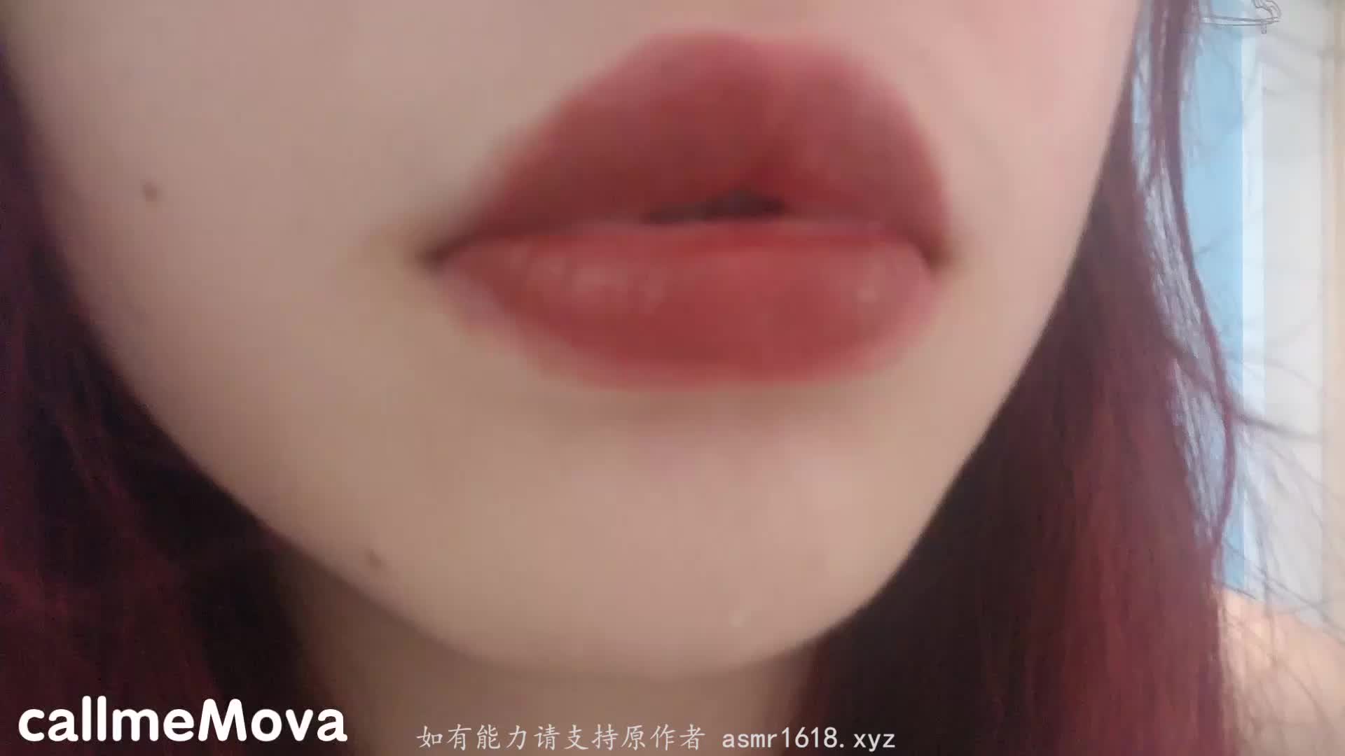 #callmemova 舔保鲜膜