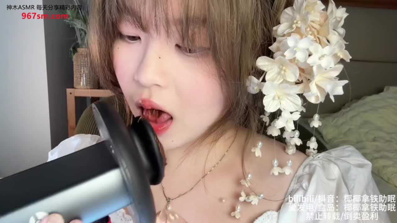 #椰椰拿铁 铃兰少女の巧克力酱天耳