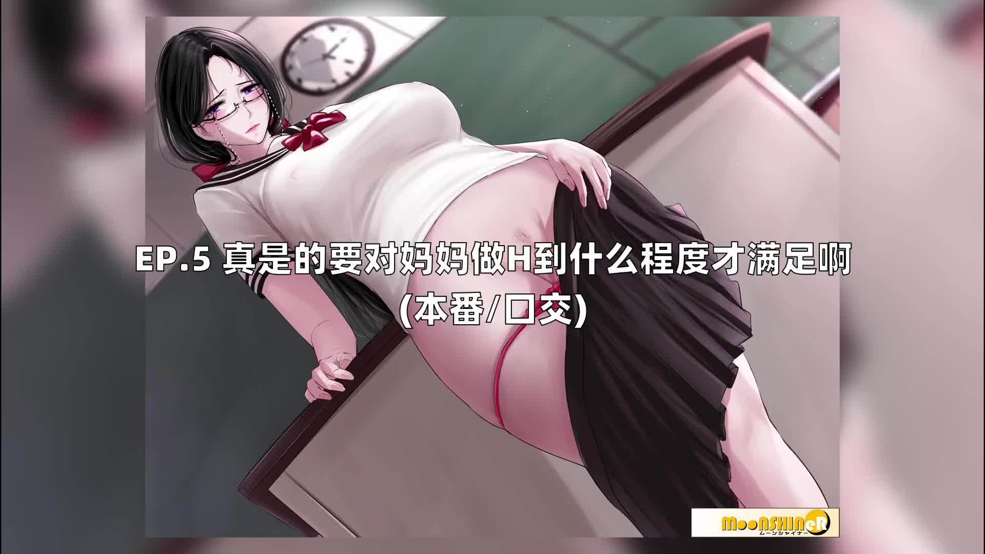 #RJ300151 #母子 #汉化 严厉的女教师对自己的儿子却疼爱有加