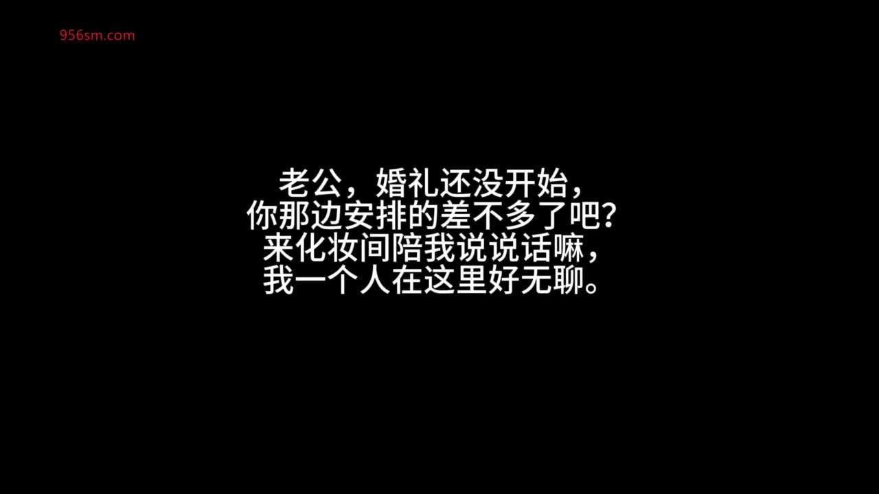#婉儿别闹 梦中的婚纱