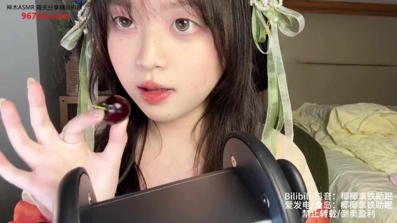 #椰椰拿铁 耳道湿润