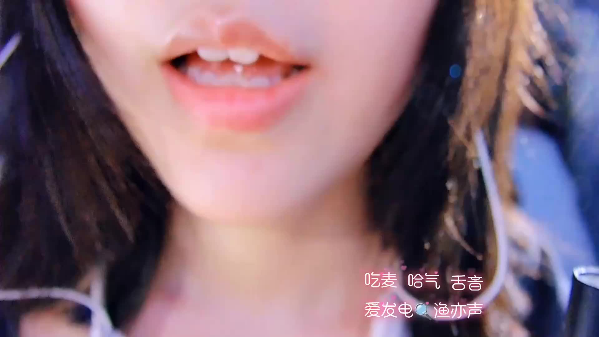 #渔亦声 柔媚的 深呼吸 忝👅舌氏♡融化 在姐姐的寝吸里