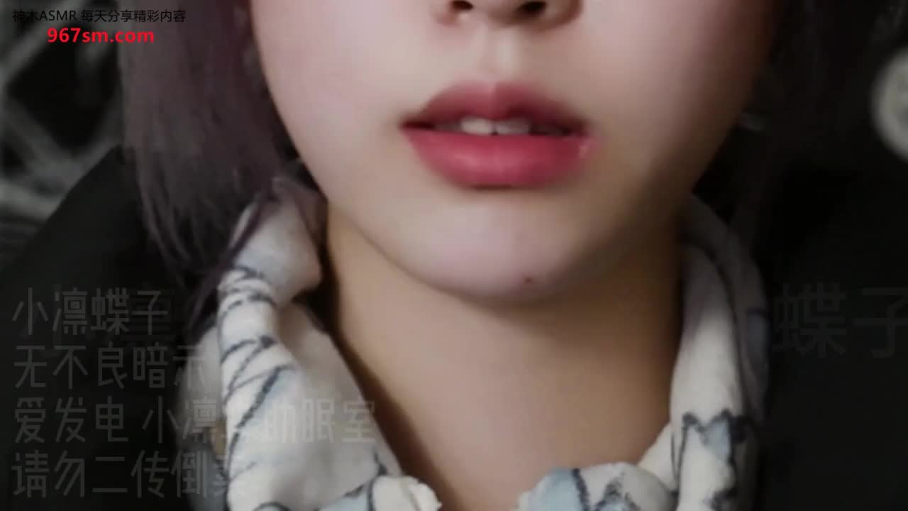 #小凛蝶子 2.13视觉系啵啵深入