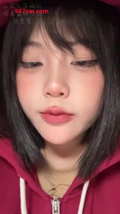 #小也睡不醒 舌头挑逗