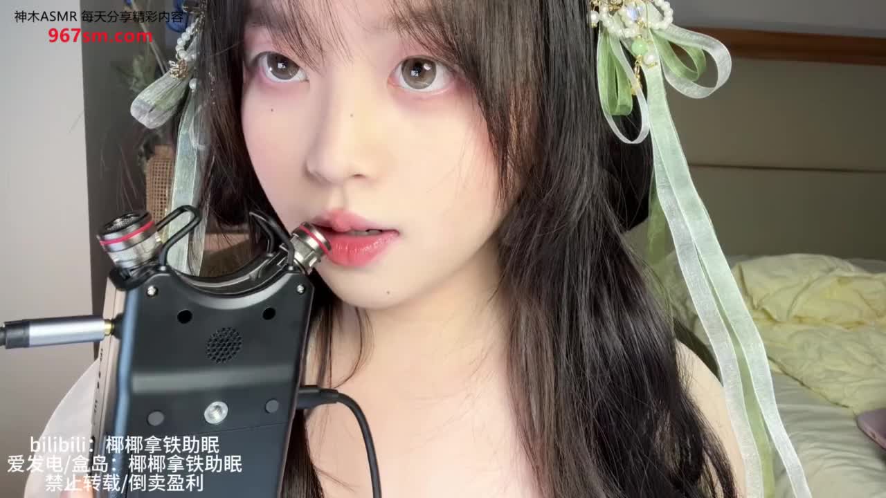 #椰椰拿铁 绿衣少女の甜耳疗愈｜录音笔天麦&麦粒摩擦音 解锁耳道SPA