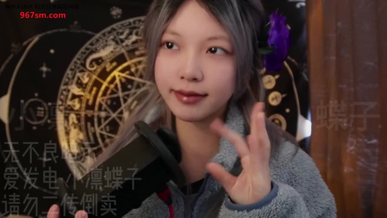 #小凛蝶子 超级温柔的呼吸