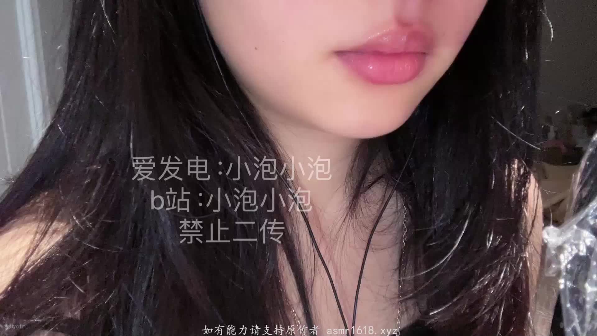 #小泡小泡 舔保鲜膜